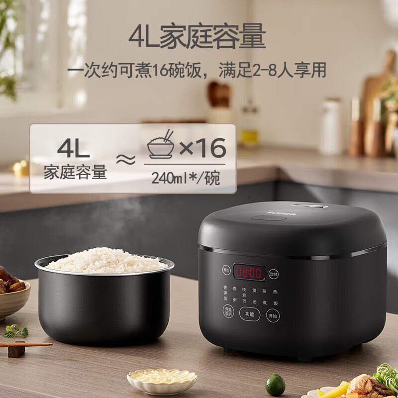 苏泊尔方煲-SF40FC0063